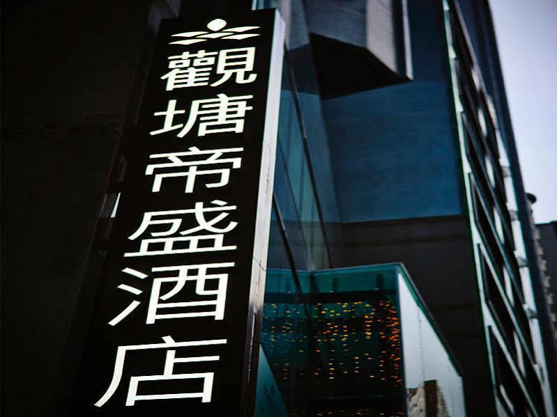 Dorsett Kwun Tong, Hong Kong Hotel Luaran gambar